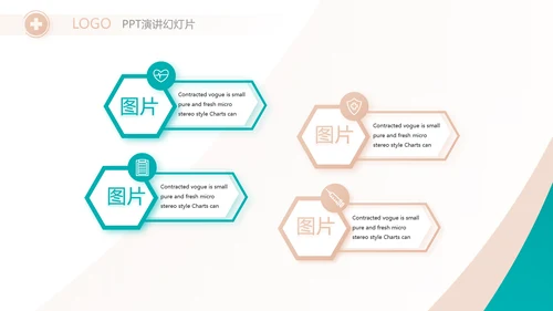 蓝色医疗医生个人述职报告动态PPT模板