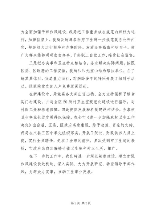 学转促自查自纠报告工作小结.docx