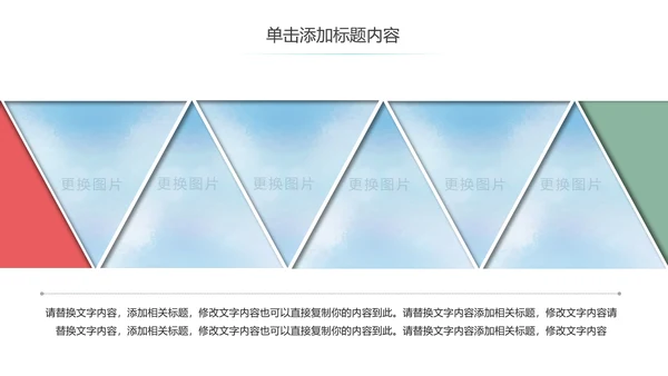 唯美温馨母婴护理胎教培训孕妇护理PPT模板