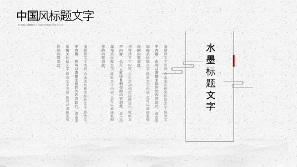 中国风桂林山水甲天下旅游景点宣传PPT模板