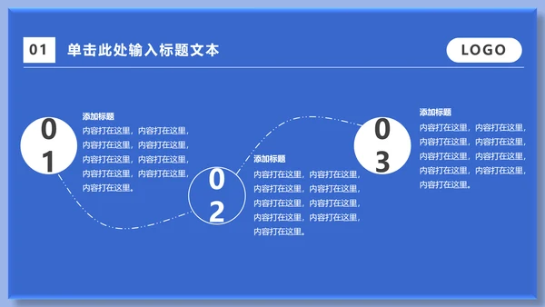蓝色运营市场分析通用PPT模板