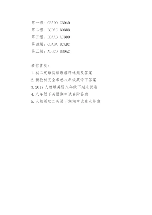 八年级英语下册期末复习单选试题及答案_1.docx