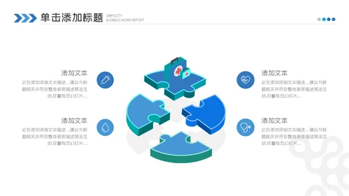 医药医疗医学年中总结2022年工作汇报ppt