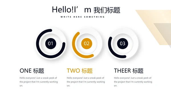 企业法律工作总结动态PPT