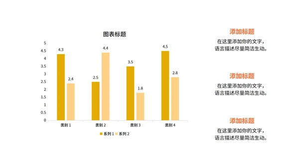 绿色小清新几何气泡学生英语通用课堂教学PPT模板