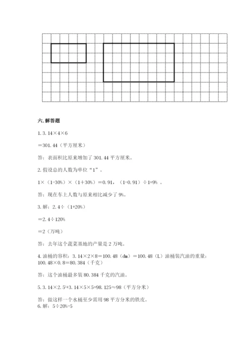 廊坊市大厂回族自治县六年级下册数学期末测试卷（易错题）.docx