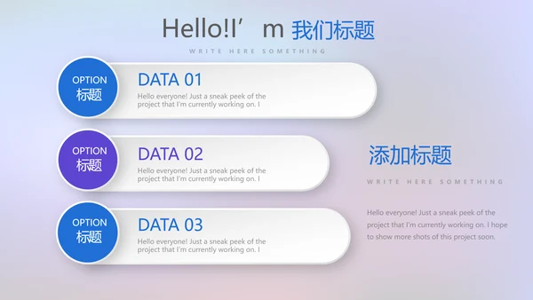 超级演说家演讲讲座通用动态PPT