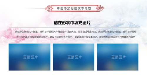 庄严红色大气人民检察院工作汇报PPT模板