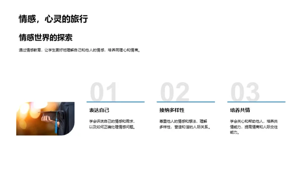三年级 成长的瞬间