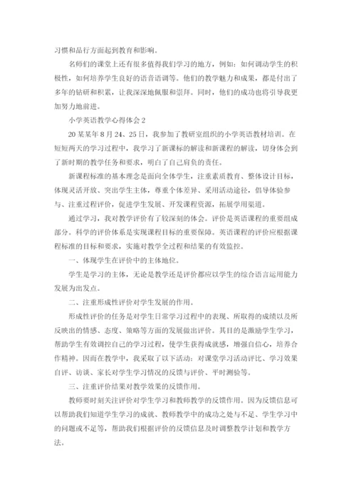 小学英语教学心得体会(15篇).docx