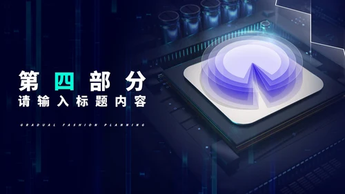 紫色微立体年终总结汇报PPT模板