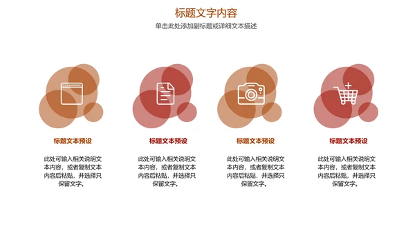 稳重大气中国人民法院法律动态ppt模板