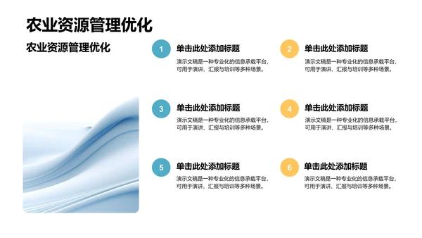 蓝色插画风下乡社会实践活动汇报PPT
