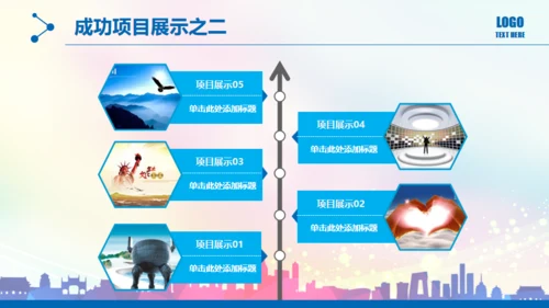 奔跑吧努力加油年终工作总结汇报通用PPT模板