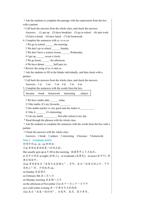 【轻松备课】外研版初中英语七年级上Module 5 Unit 3教学详案