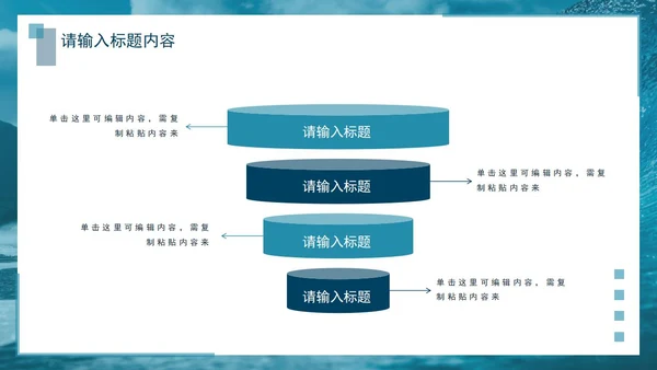 大气乘风破浪工作总结PPT模板