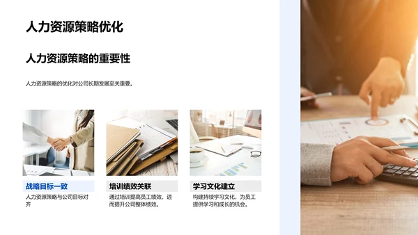 人才培养成果报告PPT模板