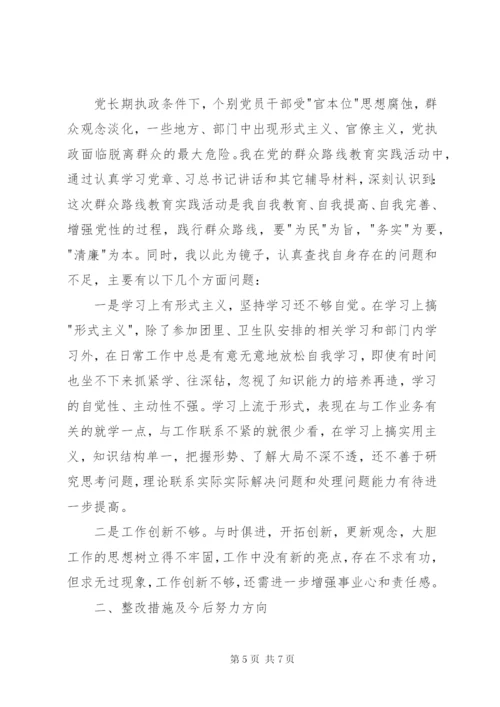 初中班主任经验交流会讲话稿.docx