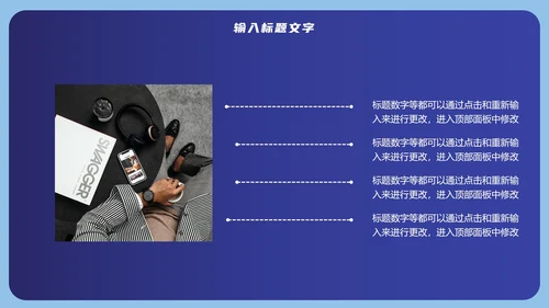 蓝色个人年终汇报PPT模板