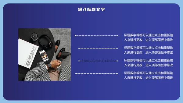 蓝色个人年终汇报PPT模板