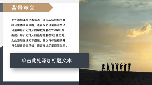 简洁大方的书页式商业计划书通用PPT模板