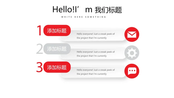 体育运动比赛动态PPT