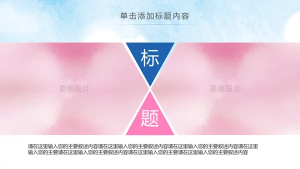 慈善爱心公益关爱老人爱心奉献敬老院PPT模板
