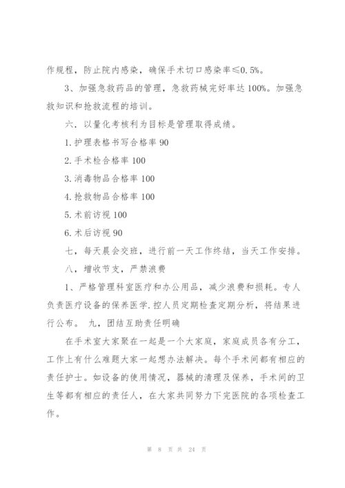 文员年度个人简短总结范文.docx