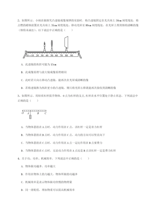 山西太原市外国语学校物理八年级下册期末考试专项测评练习题.docx