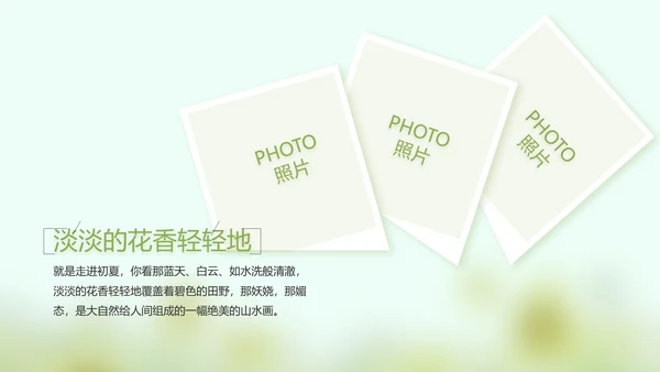 致青春毕业季大学毕业纪念册电子相册动态PPT