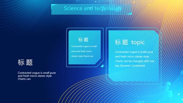 蓝色高端大气企业宣传商务通用动态PPT模板