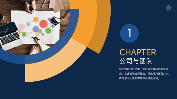 蓝色暗色高级质感商业计划书PPT模板