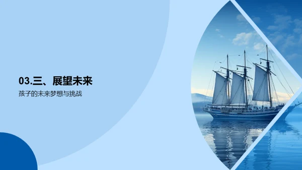 勇行天下骄子旅