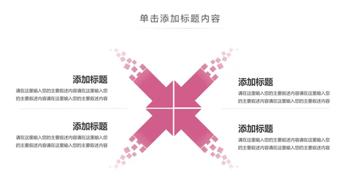 专业牙科牙医爱护牙齿口腔护理PPT模板