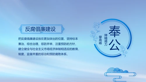 党建党支部年终工作总结汇报PPT党课