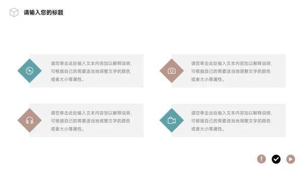 蓝色杂志风大气简约学习汇报PPT模板