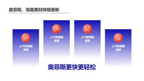 简约风蓝红大学生毕业答辩