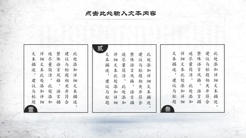 书香中国读书节好书推荐读书分享PPT模板