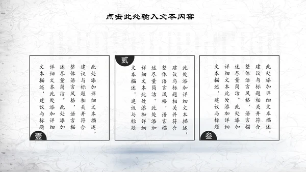 书香中国读书节好书推荐读书分享PPT模板
