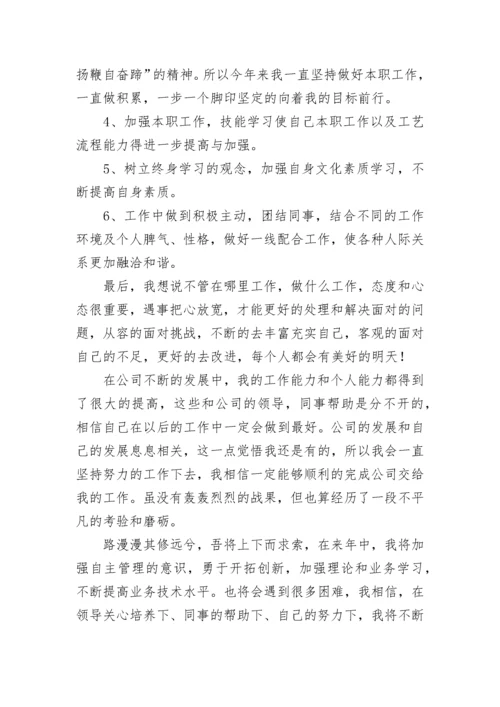 关于生产车间2022年工作总结及2023年工作计划10篇.docx