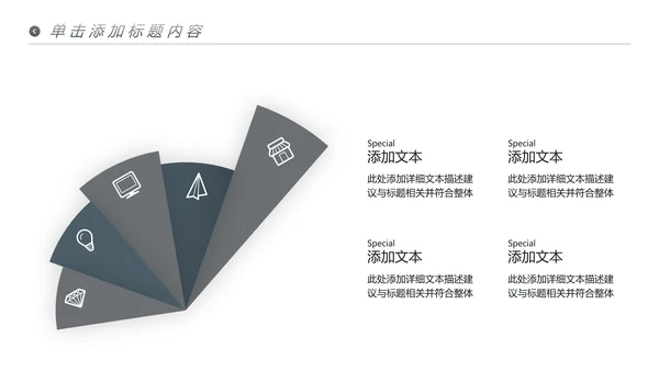 欧美风运动美体健身俱乐部宣传PPT模板
