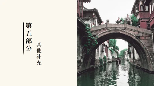 潮汕文旅宣传旅游景点通用PPT模板