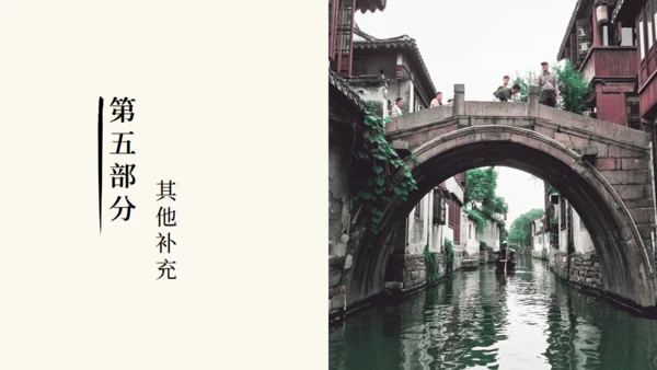 潮汕文旅宣传旅游景点通用PPT模板