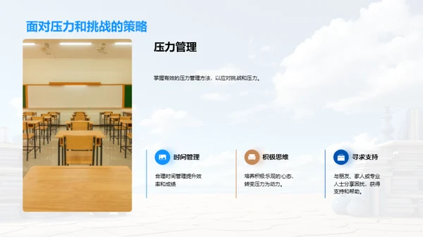 大学生心理健康探析