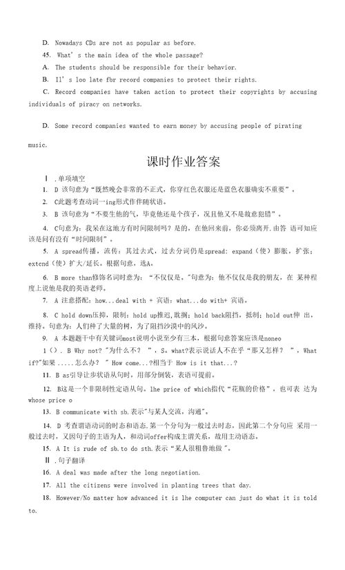 英语必修外研版module3练习2