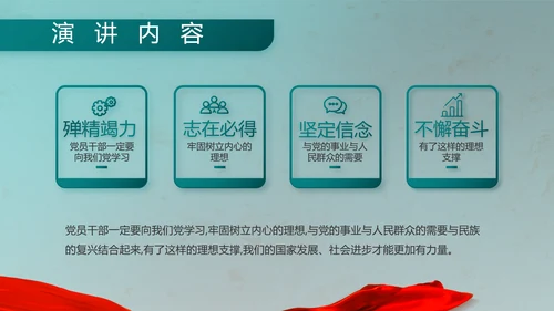 八一建军节部队军事工作总结汇报PPT