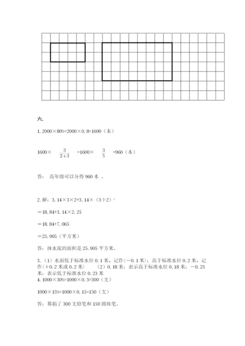 浙江省【小升初】2023年小升初数学试卷及一套参考答案.docx