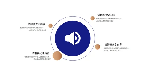 深蓝商务风年度企业培训汇报PPT模板