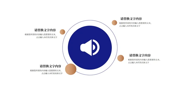 深蓝商务风年度企业培训汇报PPT模板