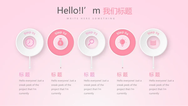 粉色唯美背景三八妇女节动态PPT